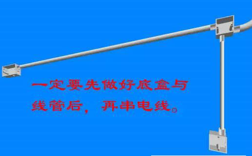 室内布线线槽安装示意图